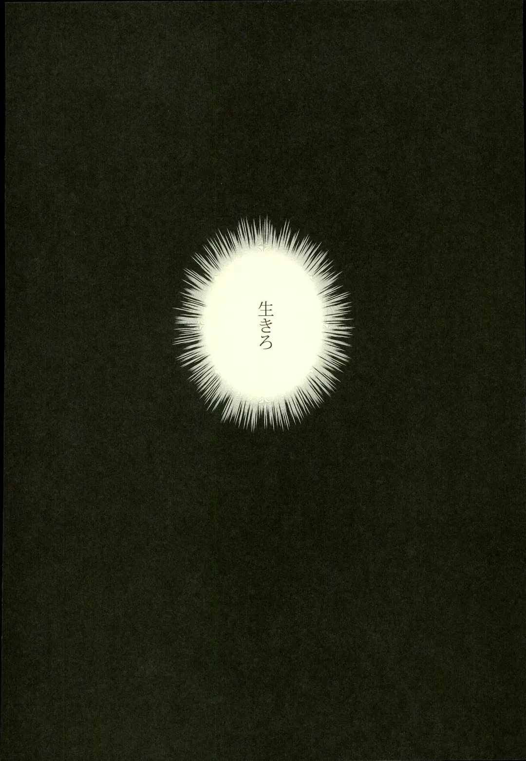 [Hobi] Sakihokoru Kisetsu Fhentai - Page 3