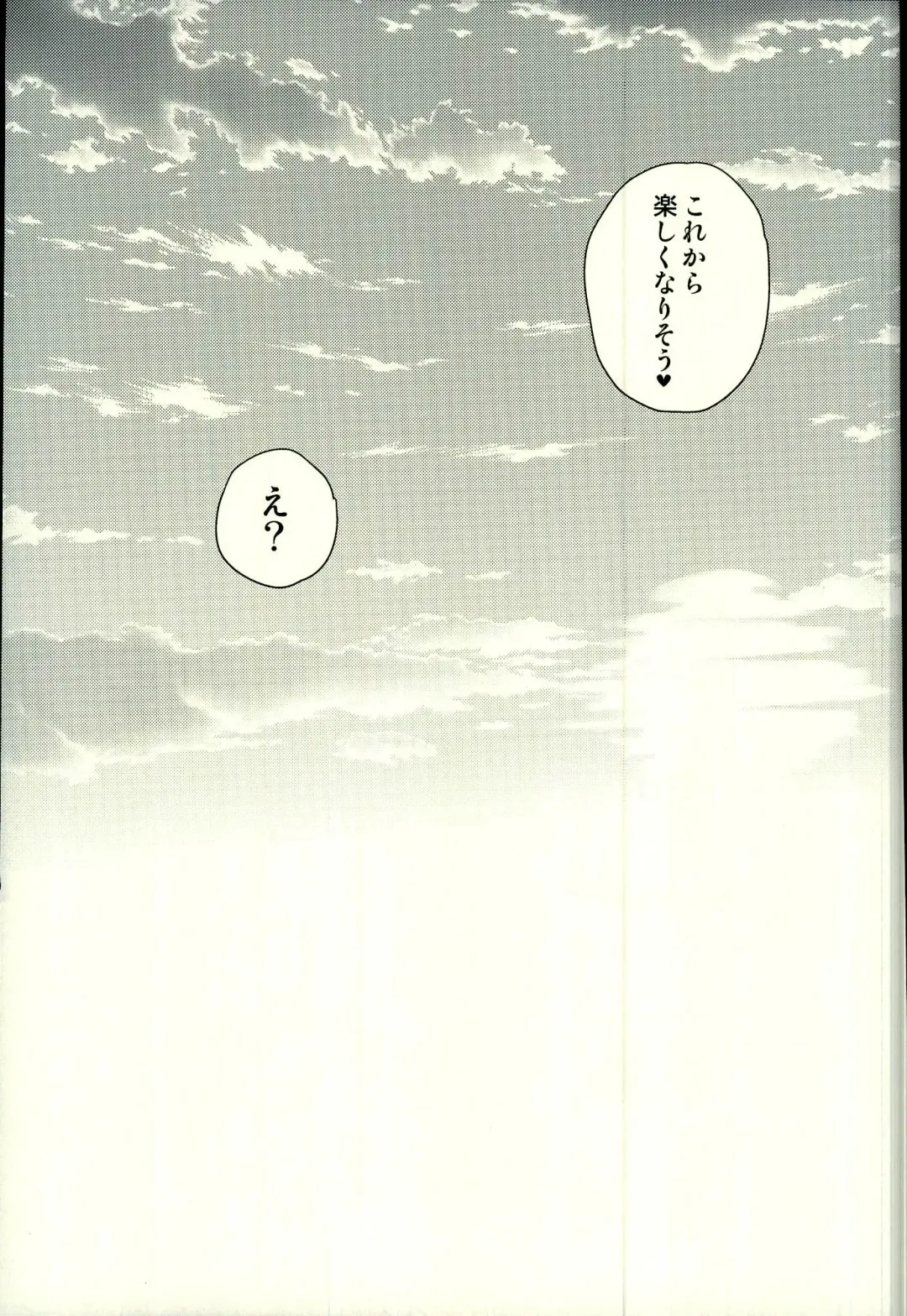 [Hobi] Sakihokoru Kisetsu Fhentai - Page 38