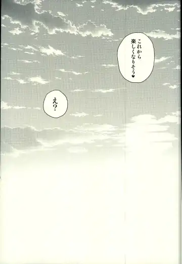 [Hobi] Sakihokoru Kisetsu Fhentai - Page 38