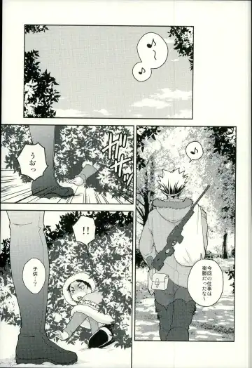 [Hobi] Sakihokoru Kisetsu Fhentai - Page 4