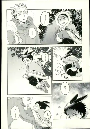 [Hobi] Sakihokoru Kisetsu Fhentai - Page 5