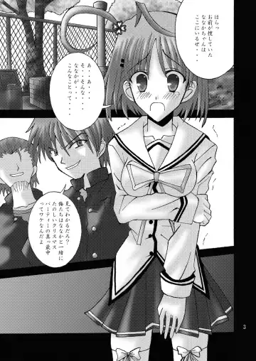 [Satou Kimiatsu] DESPAIR CROSS II: SIDE B Fhentai - Page 3