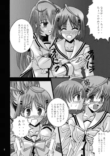 [Satou Kimiatsu] DESPAIR CROSS II: SIDE B Fhentai - Page 6