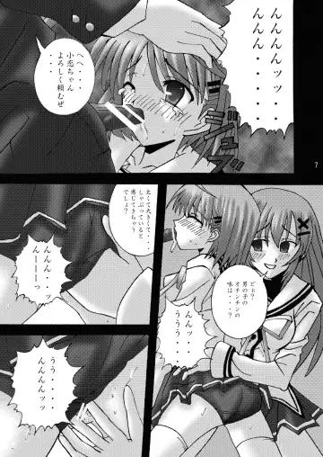 [Satou Kimiatsu] DESPAIR CROSS II: SIDE B Fhentai - Page 7