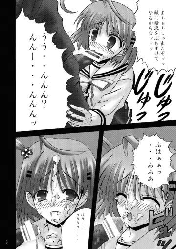 [Satou Kimiatsu] DESPAIR CROSS II: SIDE B Fhentai - Page 8