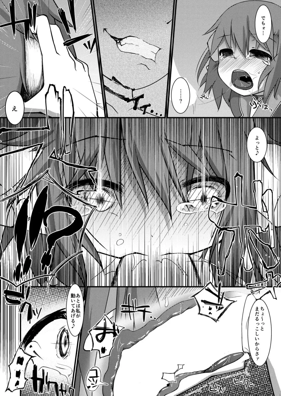 [Sawamura] ruins Fhentai - Page 8