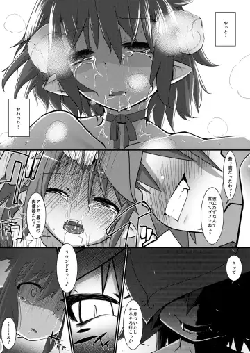 [Sawamura] ruins Fhentai - Page 19