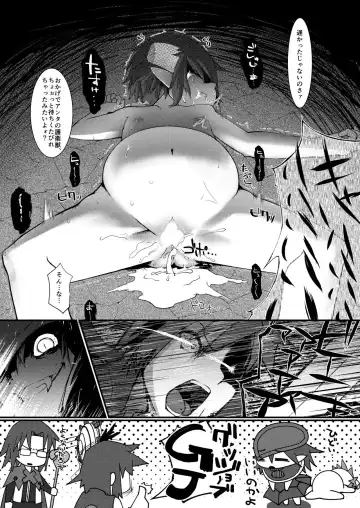 [Sawamura] ruins Fhentai - Page 21