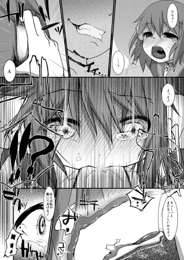 [Sawamura] ruins Fhentai - Page 8