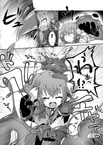 [Sawamura] Kaerimichi wa Slime ni Kiotsukete. Fhentai - Page 6