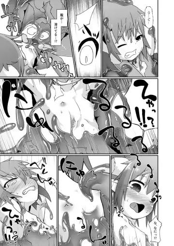 [Sawamura] Kaerimichi wa Slime ni Kiotsukete. Fhentai - Page 7