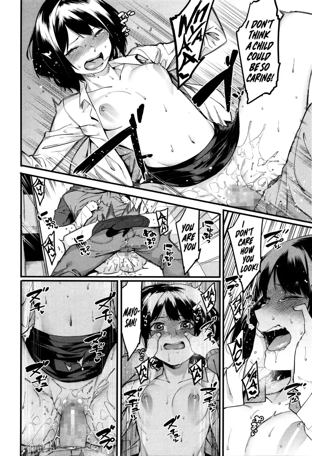 [Menea The Dog] Mayo Chu Chu Fhentai - Page 22