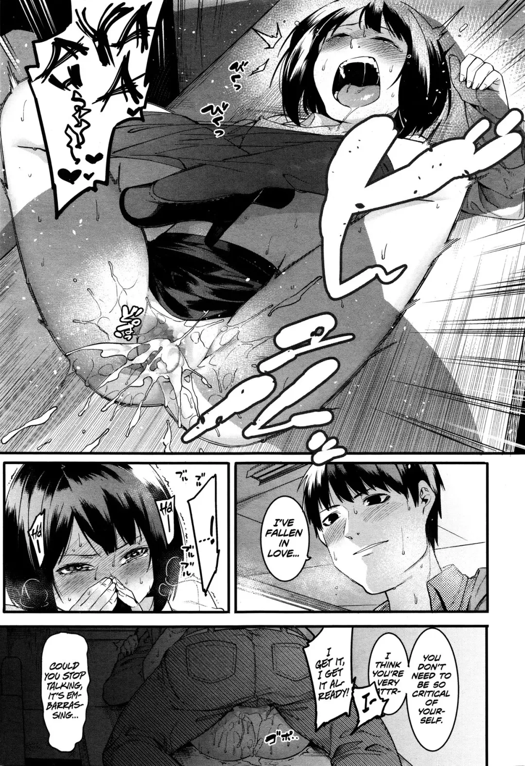 [Menea The Dog] Mayo Chu Chu Fhentai - Page 23