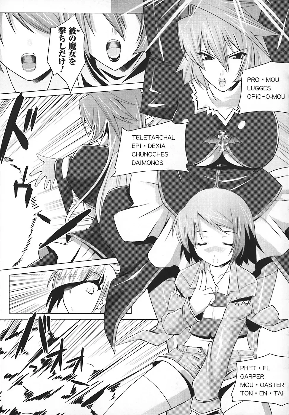 [Utamaro] Maro Pai Fhentai - Page 133