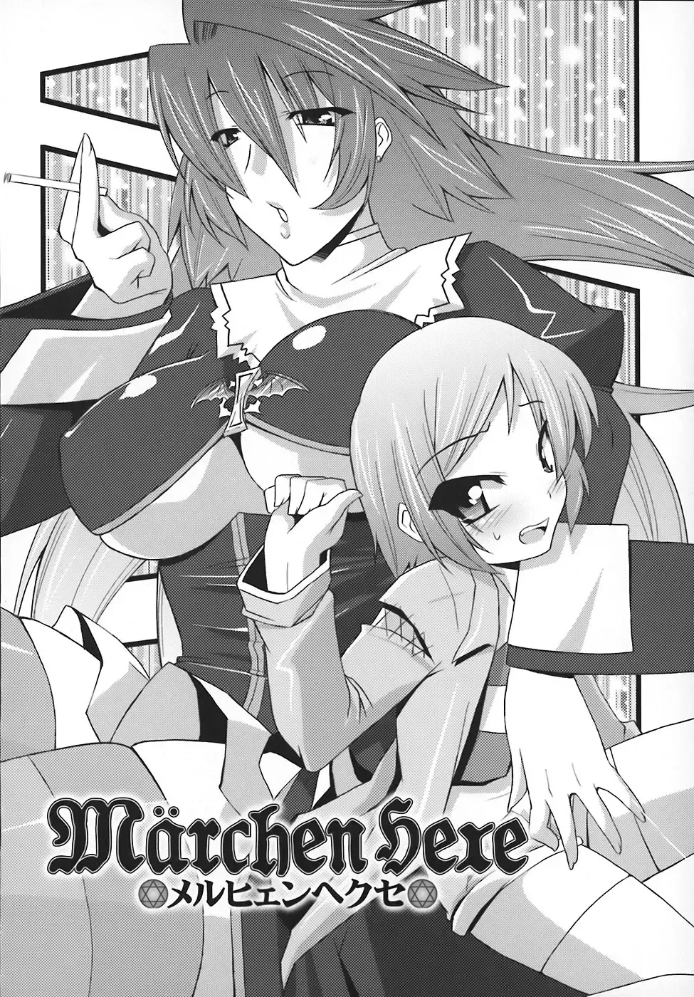 [Utamaro] Maro Pai Fhentai - Page 134