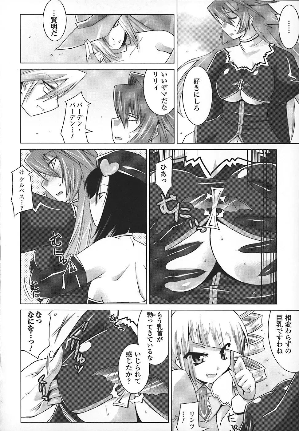 [Utamaro] Maro Pai Fhentai - Page 138