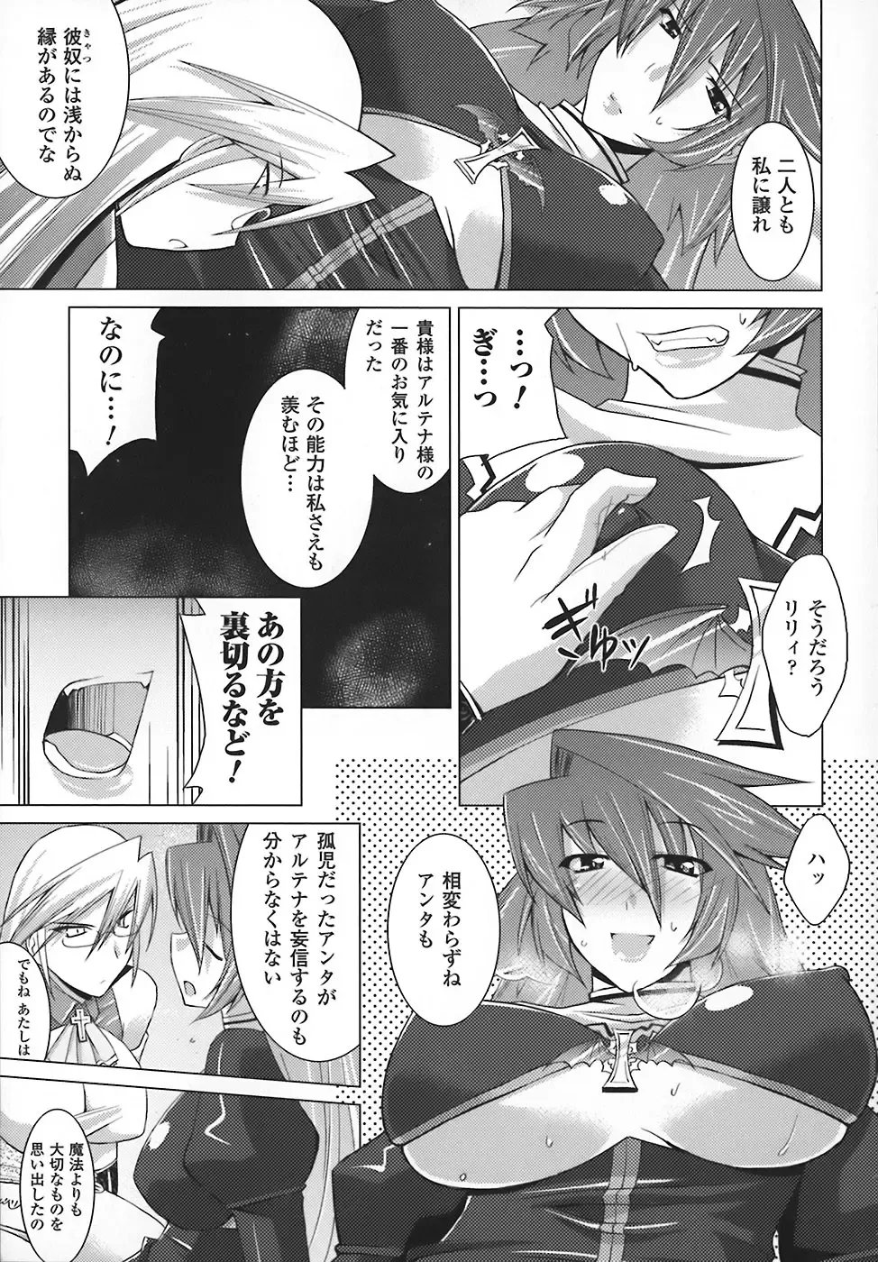 [Utamaro] Maro Pai Fhentai - Page 139