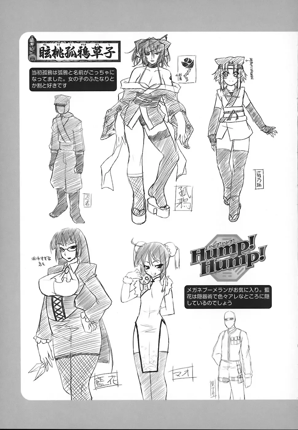 [Utamaro] Maro Pai Fhentai - Page 161