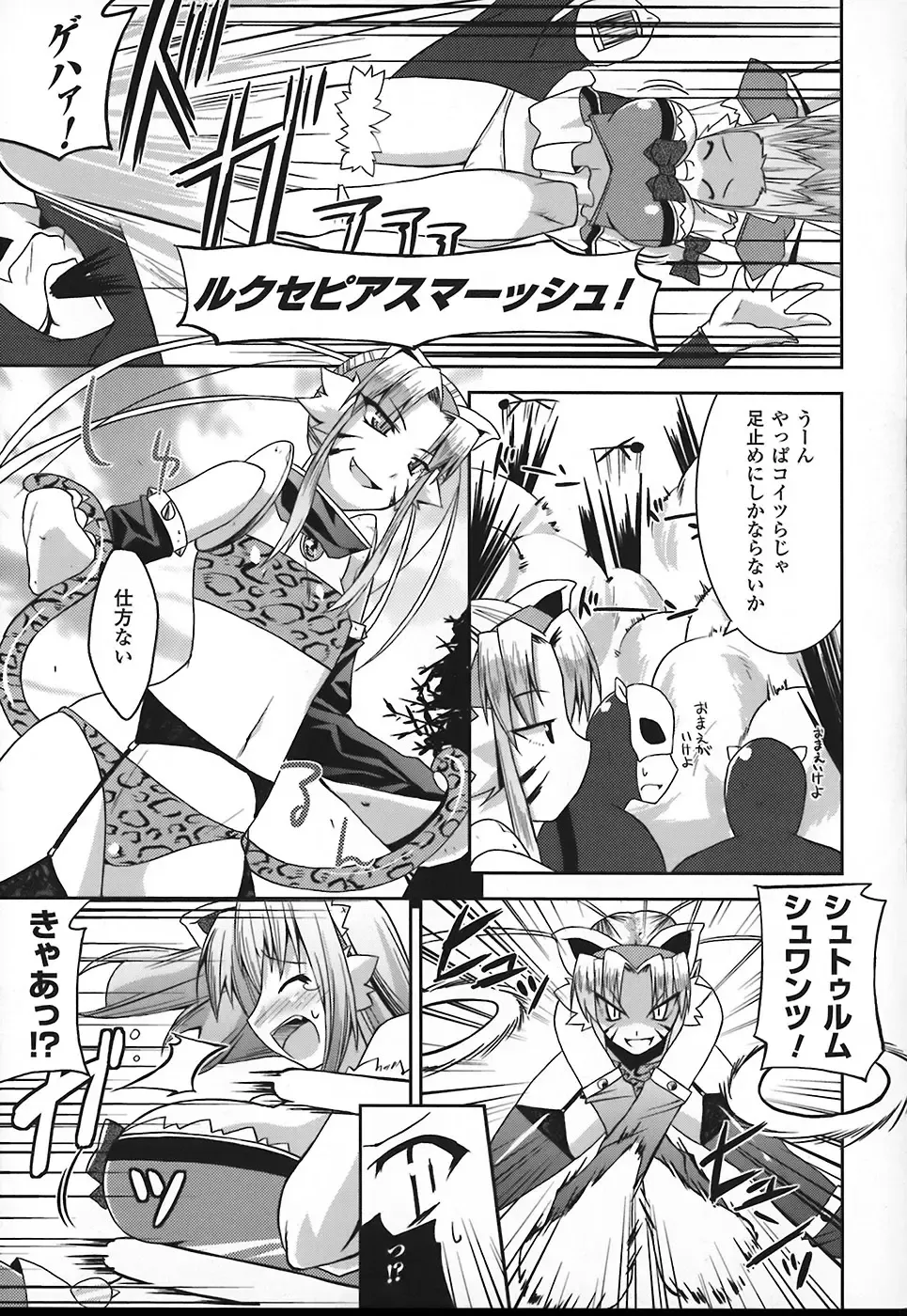 [Utamaro] Maro Pai Fhentai - Page 27