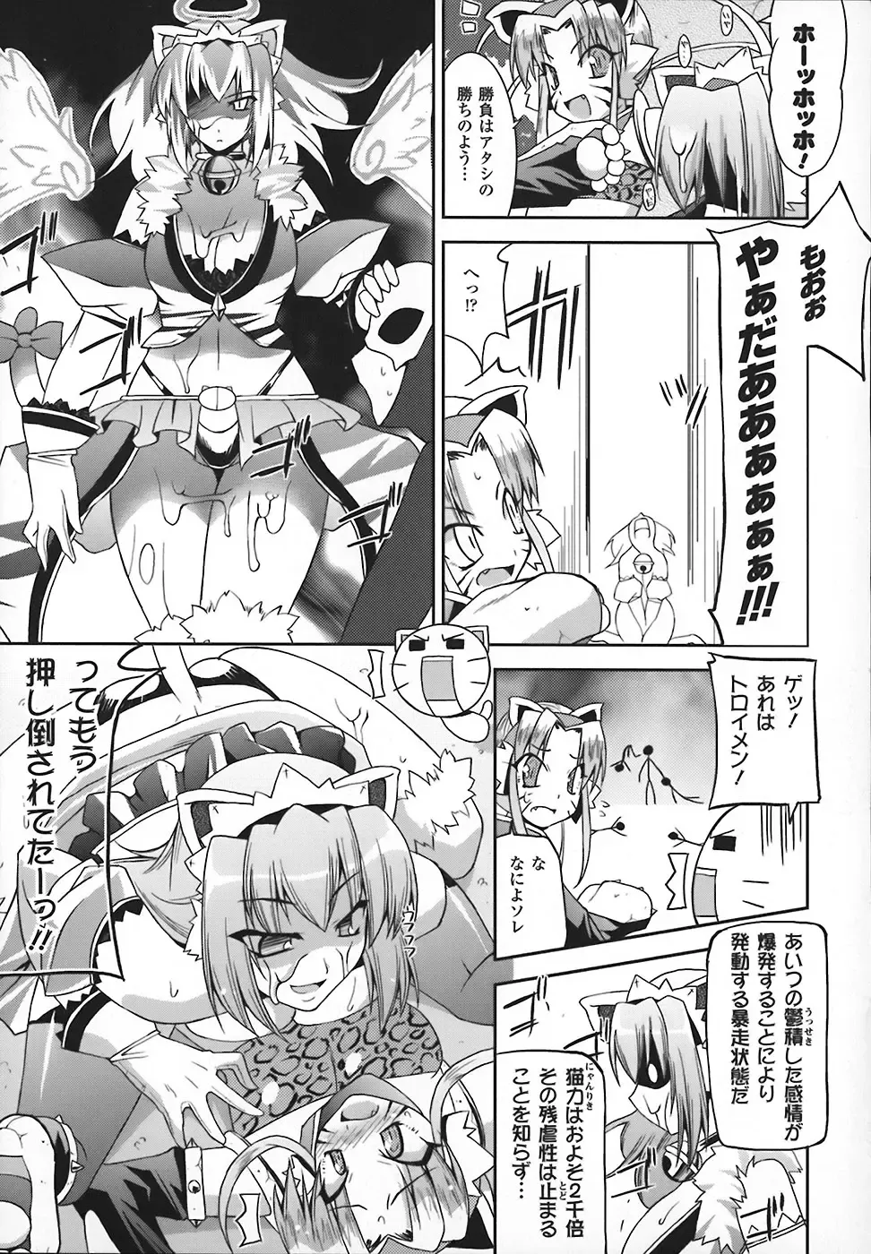 [Utamaro] Maro Pai Fhentai - Page 33