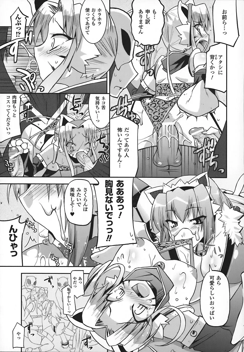 [Utamaro] Maro Pai Fhentai - Page 35