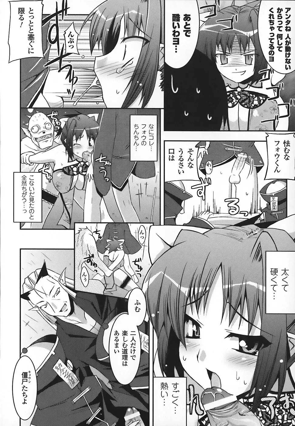 [Utamaro] Maro Pai Fhentai - Page 46