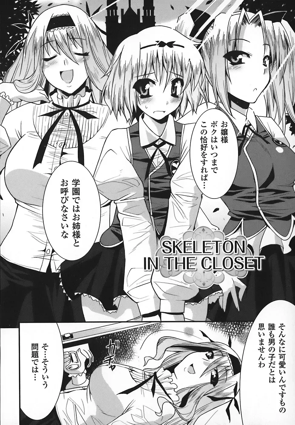 [Utamaro] Maro Pai Fhentai - Page 8