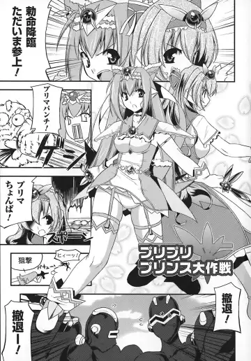 [Utamaro] Maro Pai Fhentai - Page 105