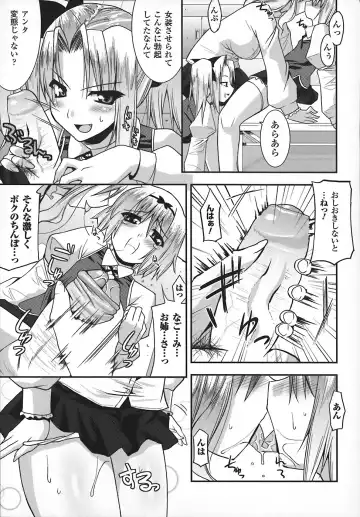 [Utamaro] Maro Pai Fhentai - Page 11