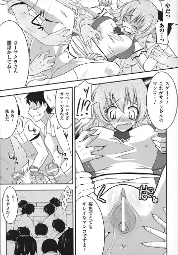 [Utamaro] Maro Pai Fhentai - Page 111