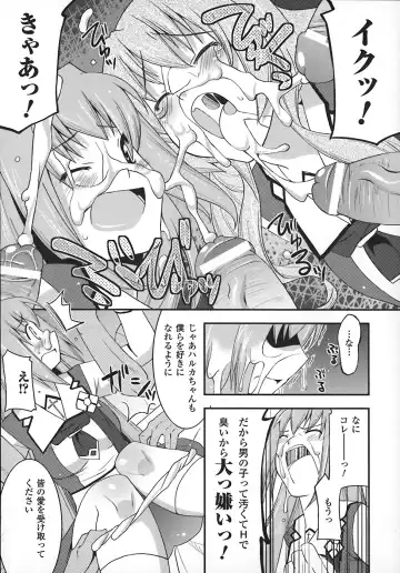 [Utamaro] Maro Pai Fhentai - Page 114