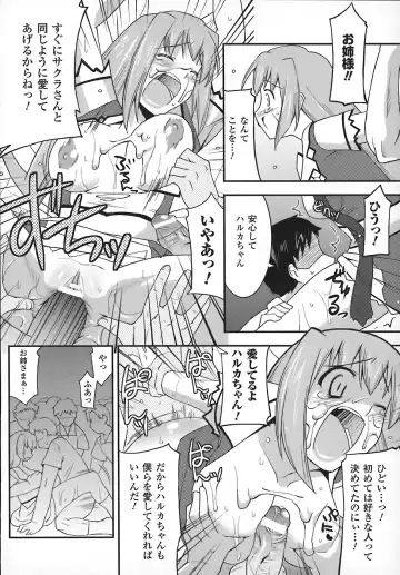 [Utamaro] Maro Pai Fhentai - Page 116