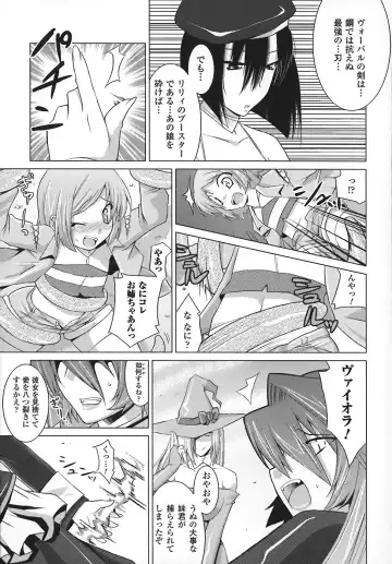 [Utamaro] Maro Pai Fhentai - Page 137