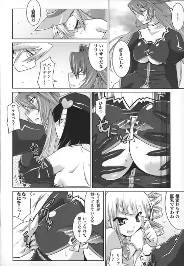 [Utamaro] Maro Pai Fhentai - Page 138