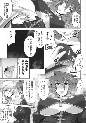 [Utamaro] Maro Pai Fhentai - Page 139