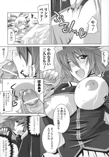 [Utamaro] Maro Pai Fhentai - Page 141