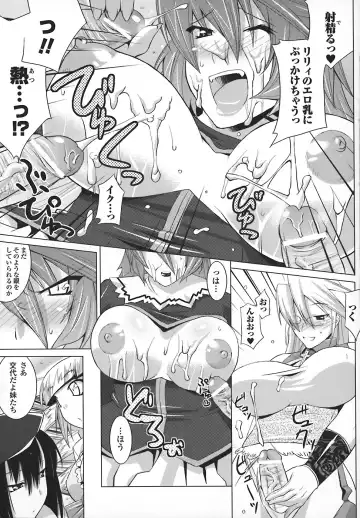 [Utamaro] Maro Pai Fhentai - Page 143