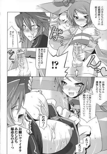 [Utamaro] Maro Pai Fhentai - Page 144