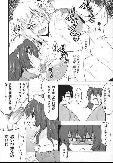 [Utamaro] Maro Pai Fhentai - Page 153