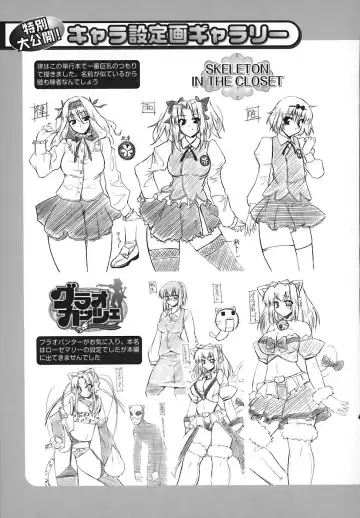 [Utamaro] Maro Pai Fhentai - Page 159