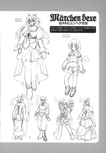 [Utamaro] Maro Pai Fhentai - Page 162