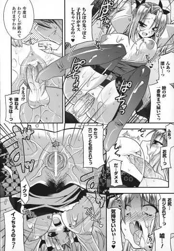 [Utamaro] Maro Pai Fhentai - Page 20