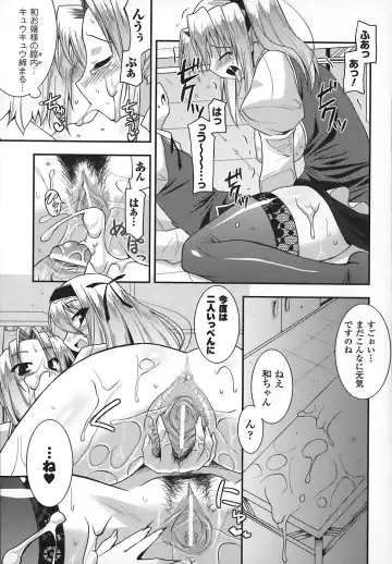 [Utamaro] Maro Pai Fhentai - Page 21