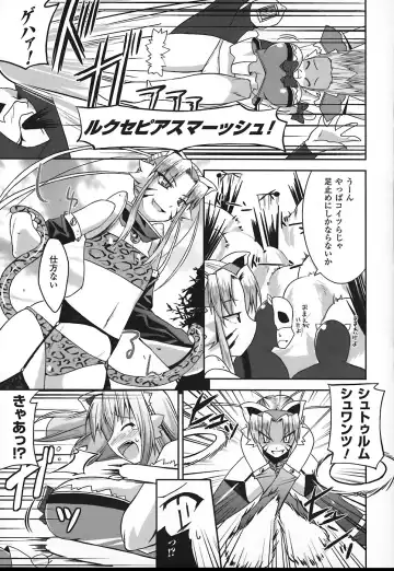 [Utamaro] Maro Pai Fhentai - Page 27