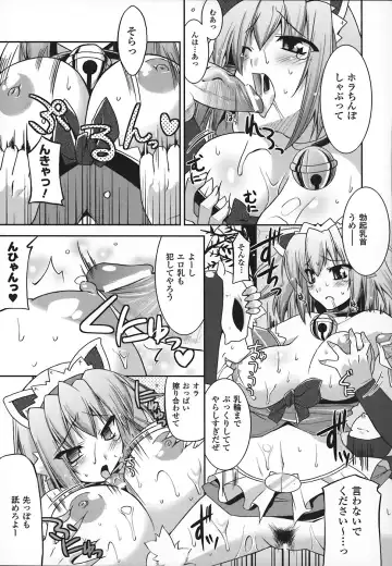 [Utamaro] Maro Pai Fhentai - Page 31