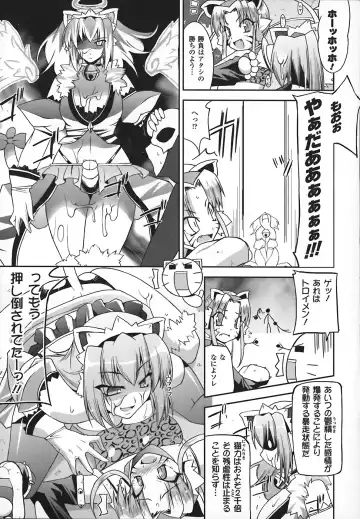 [Utamaro] Maro Pai Fhentai - Page 33