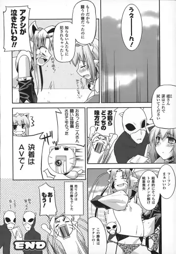 [Utamaro] Maro Pai Fhentai - Page 40