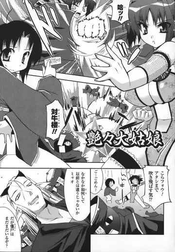 [Utamaro] Maro Pai Fhentai - Page 41