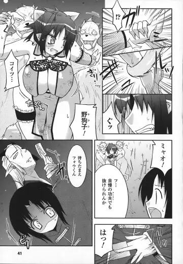 [Utamaro] Maro Pai Fhentai - Page 43