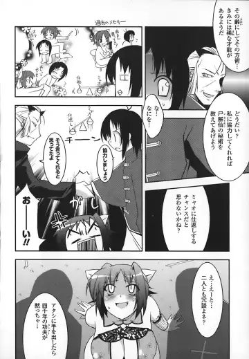 [Utamaro] Maro Pai Fhentai - Page 44